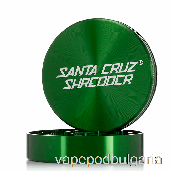 Vape Течности Santa Cruz шредер 2,75 инча голяма мелница от 2 части зелена (70 мм)